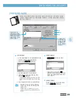 Preview for 103 page of Samsung Office Master CF-530 Series (Korean) User Manual