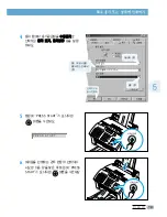 Preview for 109 page of Samsung Office Master CF-530 Series (Korean) User Manual