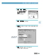 Preview for 113 page of Samsung Office Master CF-530 Series (Korean) User Manual