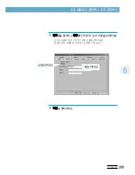 Preview for 115 page of Samsung Office Master CF-530 Series (Korean) User Manual