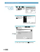 Preview for 116 page of Samsung Office Master CF-530 Series (Korean) User Manual