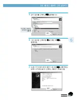 Preview for 117 page of Samsung Office Master CF-530 Series (Korean) User Manual