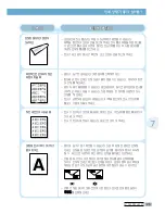 Preview for 147 page of Samsung Office Master CF-530 Series (Korean) User Manual