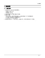 Preview for 22 page of Samsung P2250W Service Manual