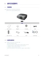 Preview for 10 page of Samsung P410M - LED-based DLP Pocket Projector User Manual