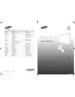 Samsung PA43H4900 User Manual preview