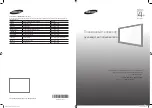 Samsung PE43H4000A Manual preview