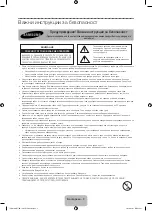 Preview for 156 page of Samsung PE43H4500 User Manual