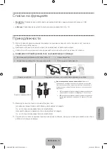 Preview for 159 page of Samsung PE43H4500 User Manual