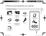 Предварительный просмотр 105 страницы Samsung PL10 Quick Start Manual