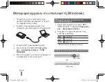 Предварительный просмотр 110 страницы Samsung PL10 Quick Start Manual