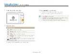 Предварительный просмотр 38 страницы Samsung PL22 User Manual