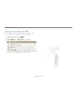 Preview for 48 page of Samsung PL221 User Manual