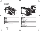 Предварительный просмотр 34 страницы Samsung PL50 Quick Start Manual