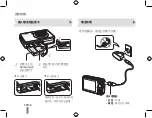 Предварительный просмотр 36 страницы Samsung PL50 Quick Start Manual