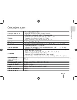 Preview for 101 page of Samsung PL60 Quick Start Manual