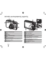 Preview for 104 page of Samsung PL60 Quick Start Manual