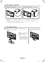 Preview for 41 page of Samsung PN42B450 (Korean) User Manual