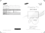 Preview for 1 page of Samsung PN51E490B4F User Manual