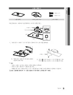 Preview for 5 page of Samsung PN58C6500TF User Manual