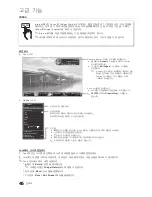 Preview for 46 page of Samsung PN58C6500TF User Manual