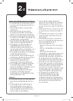 Preview for 88 page of Samsung POWERbot SR1 M70 Series Quick Reference Manual