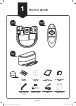 Предварительный просмотр 38 страницы Samsung POWERbot SR20J92 Series Quick Reference Manual