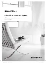 Предварительный просмотр 73 страницы Samsung POWERbot SR20J92 Series Quick Reference Manual