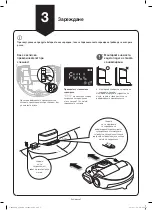 Предварительный просмотр 79 страницы Samsung POWERbot SR20J92 Series Quick Reference Manual