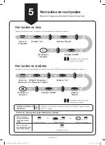 Предварительный просмотр 82 страницы Samsung POWERbot SR20J92 Series Quick Reference Manual