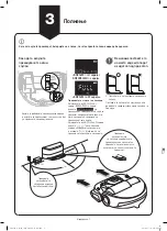 Preview for 43 page of Samsung POWERbot  SR20K9000U Series Quick Reference Manual