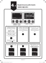 Preview for 44 page of Samsung POWERbot  SR20K9000U Series Quick Reference Manual