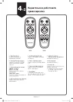 Preview for 45 page of Samsung POWERbot  SR20K9000U Series Quick Reference Manual