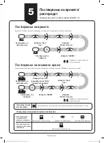 Preview for 46 page of Samsung POWERbot  SR20K9000U Series Quick Reference Manual