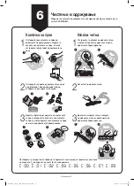 Preview for 47 page of Samsung POWERbot  SR20K9000U Series Quick Reference Manual