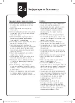 Preview for 76 page of Samsung POWERbot  SR20K9000U Series Quick Reference Manual