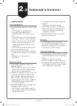 Preview for 77 page of Samsung POWERbot  SR20K9000U Series Quick Reference Manual