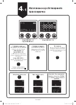 Preview for 80 page of Samsung POWERbot  SR20K9000U Series Quick Reference Manual