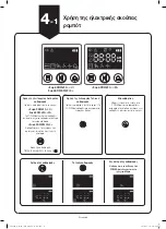 Preview for 92 page of Samsung POWERbot  SR20K9000U Series Quick Reference Manual