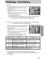 Предварительный просмотр 107 страницы Samsung Pro 815 User Manual