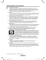 Preview for 53 page of Samsung PS-42C91HR Owner'S Instructions Manual