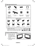 Preview for 55 page of Samsung PS-42C91HR Owner'S Instructions Manual