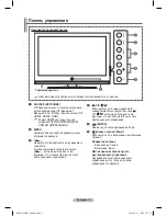 Preview for 56 page of Samsung PS-42C91HR Owner'S Instructions Manual