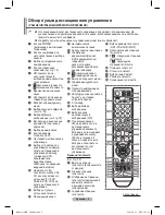 Preview for 59 page of Samsung PS-42C91HR Owner'S Instructions Manual