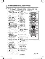 Preview for 60 page of Samsung PS-42C91HR Owner'S Instructions Manual