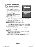 Preview for 66 page of Samsung PS-42C91HR Owner'S Instructions Manual