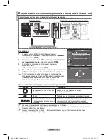 Preview for 79 page of Samsung PS-42C91HR Owner'S Instructions Manual