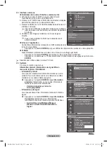 Preview for 91 page of Samsung PS42A416 User Manual