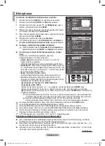 Preview for 121 page of Samsung PS42A416 User Manual