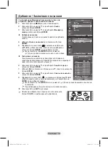 Preview for 176 page of Samsung PS42A450 User Manual